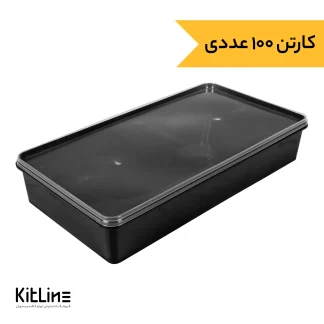 ظرف یکبار مصرف مایکروویوی ۲۰۰۰ مشکی