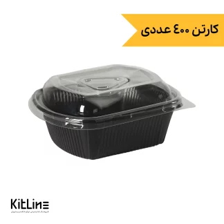 ظرف یکبار مصرف ۱۹×۲۲.۵ سانتیمتری مشکی همراه در و سس کاپ (کارتن ۲۰۰ عددی)