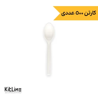 قاشق چای خوری یکبار مصرف گیاهی آملون ۱۲ سانتیمتری (کارتن ۵۰۰ عددی)