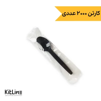 قاشق یکبار مصرف ۱۱ سانتیمتری مشکی کاور دار (کارتن ۲۰۰۰ عددی)