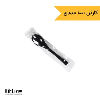 قاشق یکبار مصرف ۱۶.۵ سانتیمتری مشکی کاور دار (کارتن ۱۰۰۰ عددی)