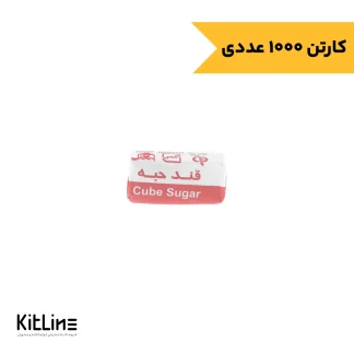 قند دو حبه تک نفره گویس ۶ گرمی (کارتن ۱۰۰۰ عددی)