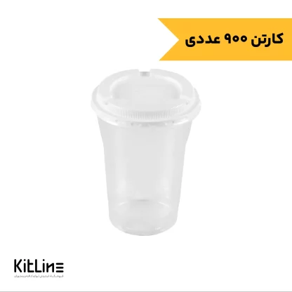 لیوان آیس پک یکبار مصرف پلی اتیلن ۵۰۰ میلی لیتری همراه در صنایع خوزستان (کارتن ۹۰۰ عددی)