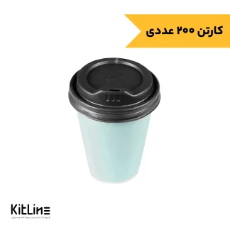 لیوان کاغذی دو جداره ۳۶۰ میلی لیتری آبی همراه در کاپلا (کارتن ۲۰۰ عددی)