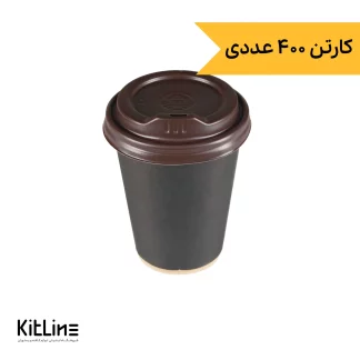 لیوان کاغذی کرافت یکبار مصرف دو جداره ۳۶۰ میلی لیتری همراه در مشکی (کارتن ۴۰۰ عددی)