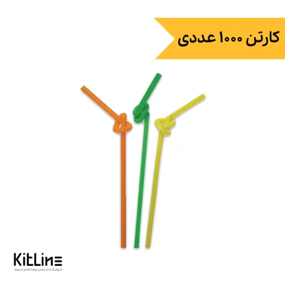 نی فنری یکبار مصرف نمره ۵.۸ (کارتن ۱۰۰۰ عددی)