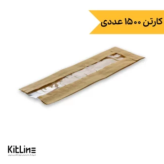 پاکت ساندویچ کرافت پنجره ای ۹.۵×۳۵ سانتیمتری (کارتن ۱۵۰۰ عددی)