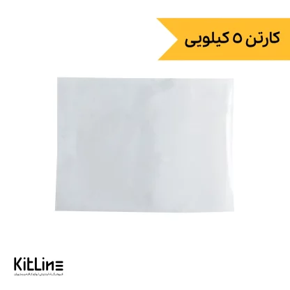 پلاستیک وکیوم ۴۹×۴۰ سانتیمتری