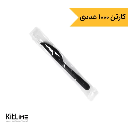 کارد یکبار مصرف ۱۶.۵ سانتیمتری مشکی کاور دار (کارتن ۱۰۰۰ عددی)