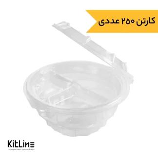 کاسه سالاد یکبار مصرف ۹۰۰ میلی لیتری به همراه رابط مدل KFC (کارتن ۲۵۰ عددی)