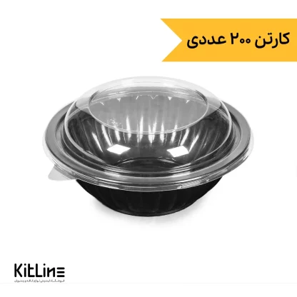 کاسه یکبار مصرف ۱۵۰۰ میلی لیتری مشکی همراه در (کارتن ۲۰۰ عددی)