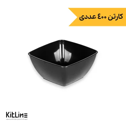 کاسه یکبار مصرف ۲۵۰ میلی لیتری مشکی