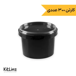 کاسه یکبار مصرف ۳۱۰ میلی لیتری مشکی در دار (کارتن ۳۰۰ عددی)