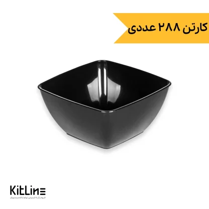 کاسه یکبار مصرف ۵۰۰ میلی لیتری مشکی (کارتن ۲۸۸ عددی)