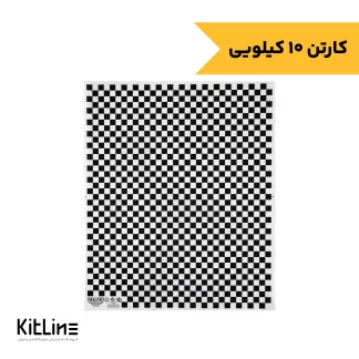 کاغذ مومی یکبار مصرف ۳۳×۴۰ سانتیمتری شطرنجی مشکی (کارتن ۱۰ کیلوگرمی)