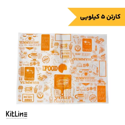 کاغذ مومی یکبار مصرف ۳۵×۵۰ سانتیمتری چاپدار نارنجی (کارتن ۵ کیلوگرمی)