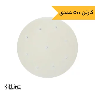 کاغذ همبرگر سوراخ دار ۱۳ سانتیمتری (کارتن ۵۰۰ عددی)