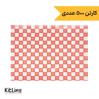 کاغذ کف سینی یکبار مصرف شطرنجی ۲۴×۳۳ سانتیمتری (کارتن ۵۰۰ عددی)