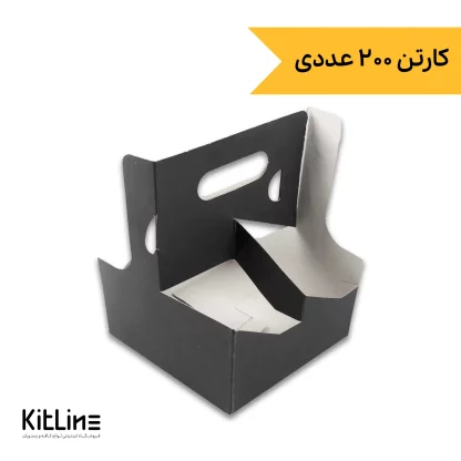 کاپ هولدر مقوایی چهار عددی دسته دار (کارتن ۲۰۰ عددی)