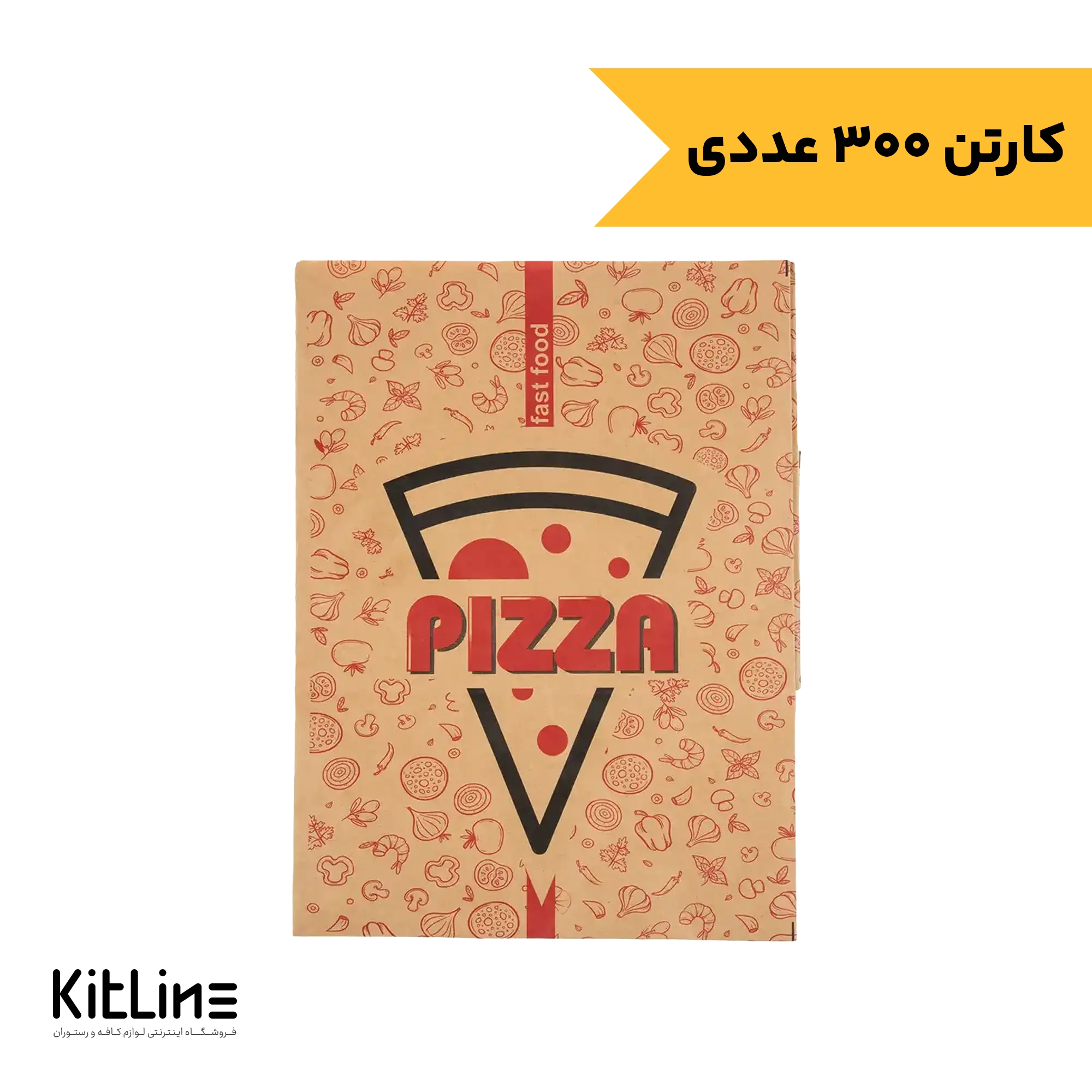 پاکت حمل پیتزا کرافت ۲۶×۲۶ سانتیمتری جلوه آفتاب (کارتن ۳۰۰ عددی)