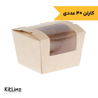 جعبه یکبار مصرف کاپ کیک ویندو دار کرافت (کارتن ۴۰ عددی)