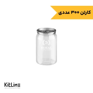 بطری کن رویال یکبار مصرف با در آسان باز شو ۲۵۰ میلی لیتری رویال پلاستیک (کارتن ۳۰۰ عددی)