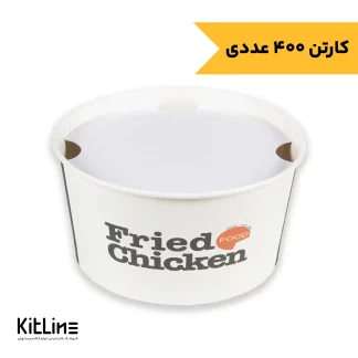 سطل سوخاری یکبار مصرف کاغذی ۲ لیتری همراه در (کارتن ۴۰۰ عددی)