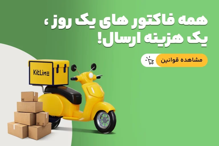 بنر A