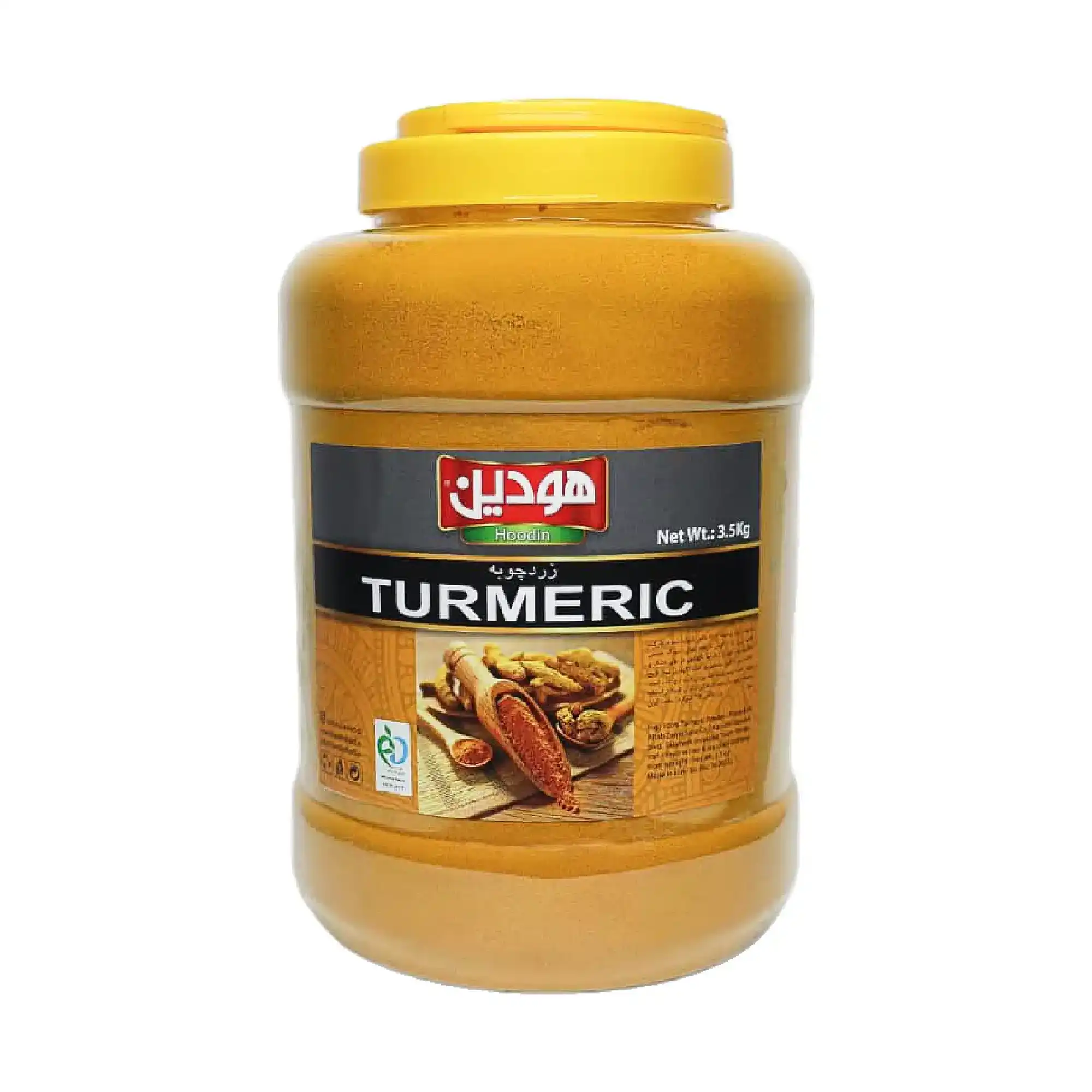 ادویه پایه هودین