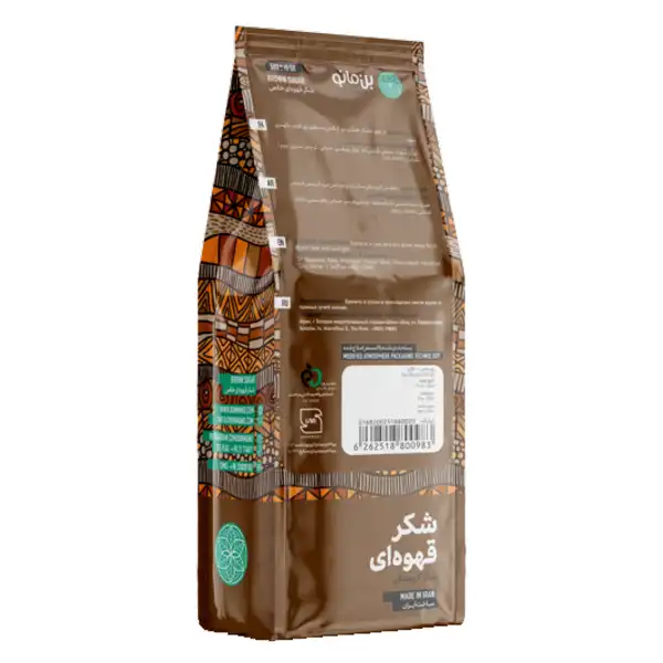 شکر بن مانو