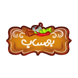 بهساب