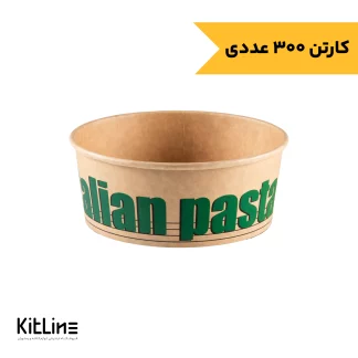 ظرف پاستا یکبار مصرف کرافت ۱۲۰۰ میلی لیتری طرح پاستا بدون درب پاپک (بسته ۳۰۰ عددی)
