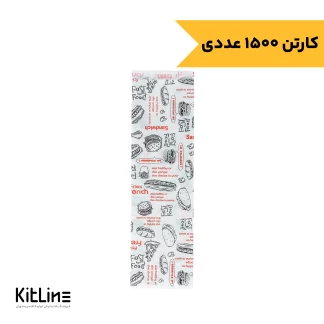 پاکت ساندویچ یکبار مصرف کاغذی مومی ۹×۳۲ سانتیمتری (کارتن ۱۵۰۰ عددی) هدفی که فقط در کیفیت غذا خلاصه نمی­شود. بلکه سرو نیز به اندازه کیفیت آن مهم است. پاکت ساندویچ کاغذی مومی برای سرو داخل سالن، دلیوری و سفارش بیرون بر مناسب می­باشد. فواید و کاربردهای پاکت ساندویچ کاغذی مومی: جنس مومی این کاغذ و بسته بودن دور تا دور آن باعث می­شود تا روغن و سس به بیرون نشتی نداشته باشد و در صورت خارج شدن محتویات ساندویچ از داخل نان به بیرون نریزد. حفظ مزه ساندویچ. حفظ بهداشت ساندویچ در برابر آلودگی های محیطی. استفاده از مواد اولیه مرغوب در ساخت. ضخیم و با کیفیت. سبک و کم حجم جهت نگهداری در انبار فست فود. ابعاد: ۹×۳۲ سانتیمتر . تعداد در هر کارتن: ۴۵۰۰ عدد. پاکت ساندویچ کاغذی مومی موجود در سایت کیت لاین دارای مجوز و تاییدیه وزارت بهداشت است. سازگار با محیط زیست و قابل بازیافت.