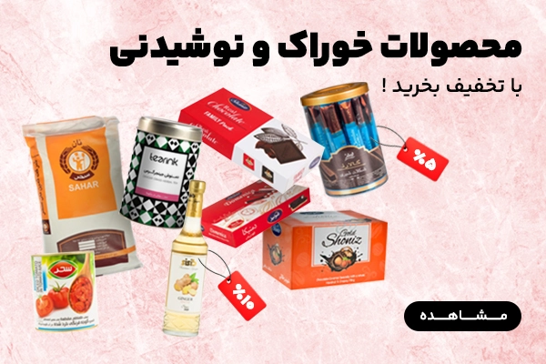 بنر گوشی