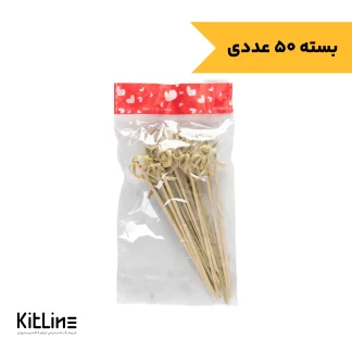 سیخ چوبی گارنیش گره دار بامبو ۱۲ سانتیمتری (بسته ۲۰ عددی)