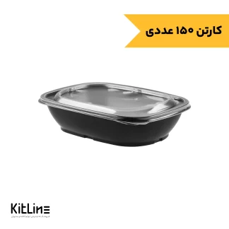 ظرف تک خانه ماکروویوی پلی پروپیلن مشکی با درب شفاف ۱۰۰۰ میلی لیتری طب پلاستیک (کارتن ۱۵۰ عددی)