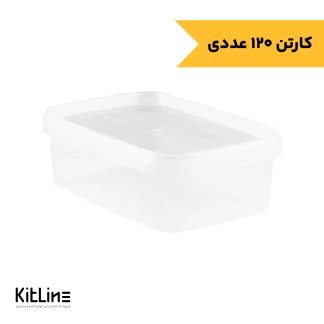 ظرف ماکروویوی پلی پروپیلن شفاف ۱۵۰۰ میلی لیتری با درب پلمب دار طب پلاستیک (کارتن ۱۲۰ عددی)