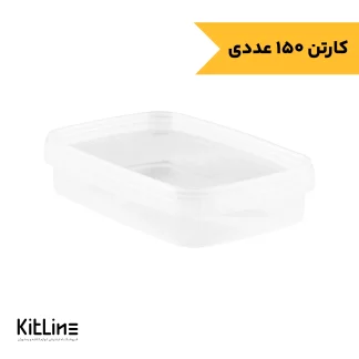 ظرف ماکروویوی پلی پروپیلن شفاف ۷۰۰ میلی لیتری با درب شفاف طب پلاستیک (کارتن ۱۵۰ عددی)