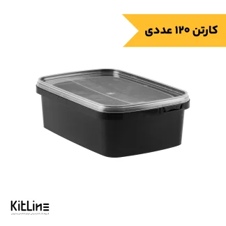 ظرف ماکروویوی پلی پروپیلن مشکی ۱۵۰۰ میلی لیتری با درب پلمب دار شفاف طب پلاستیک (کارتن ۱۲۰ عددی)
