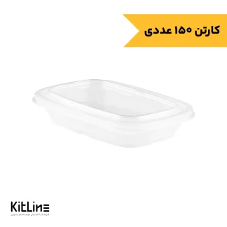 ظرف پلی پروپیلن شفاف با درب ۳۵۰ میلی لیتری طب پلاستیک (کارتن ۱۵۰ عددی)