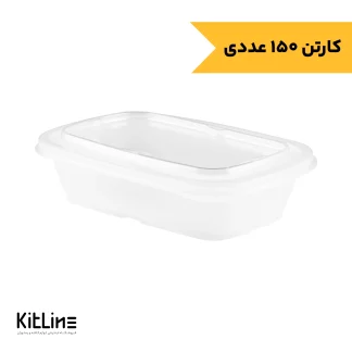 ظرف پلی پروپیلن شفاف ۵۰۰ میلی لیتری طب پلاستیک (کارتن ۱۵۰ عددی)