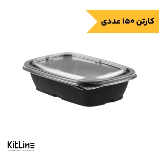 ظرف پلی پروپیلن مشکی با درب شفاف ۵۰۰ میلی لیتری طب پلاستیک (کارتن ۱۵۰ عددی)