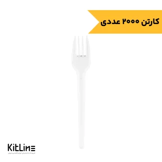 چنگال یکبار مصرف پلی استایرن شفاف مدل پارس طب پلاستیک (کارتن ۲۰۰۰ عددی)