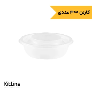 کاسه ماکروویوی پلی پروپیلن شفاف همراه با درب ۲۵۰ میلی لیتری طب پلاستیک (کارتن ۳۰۰ عددی)-001