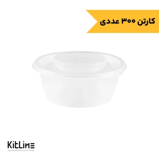 کاسه ماکروویوی پلی پروپیلن شفاف ۳۷۵ میلی لیتری طب پلاستیک (کارتن ۳۰۰ عددی)-001