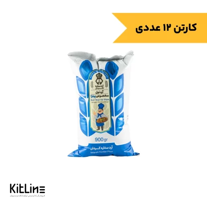 آرد نول مخصوص پیتزا ستاره کردان-خرید آرد نول مخصوص پیتزا ستاره کردان-آرد نول مناسب تهیه پیتزا