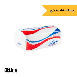 دستمال کاغذی جعبه ای دو لایه ۱۰۰ برگ سینگنال (بسته ۵۰ عددی)