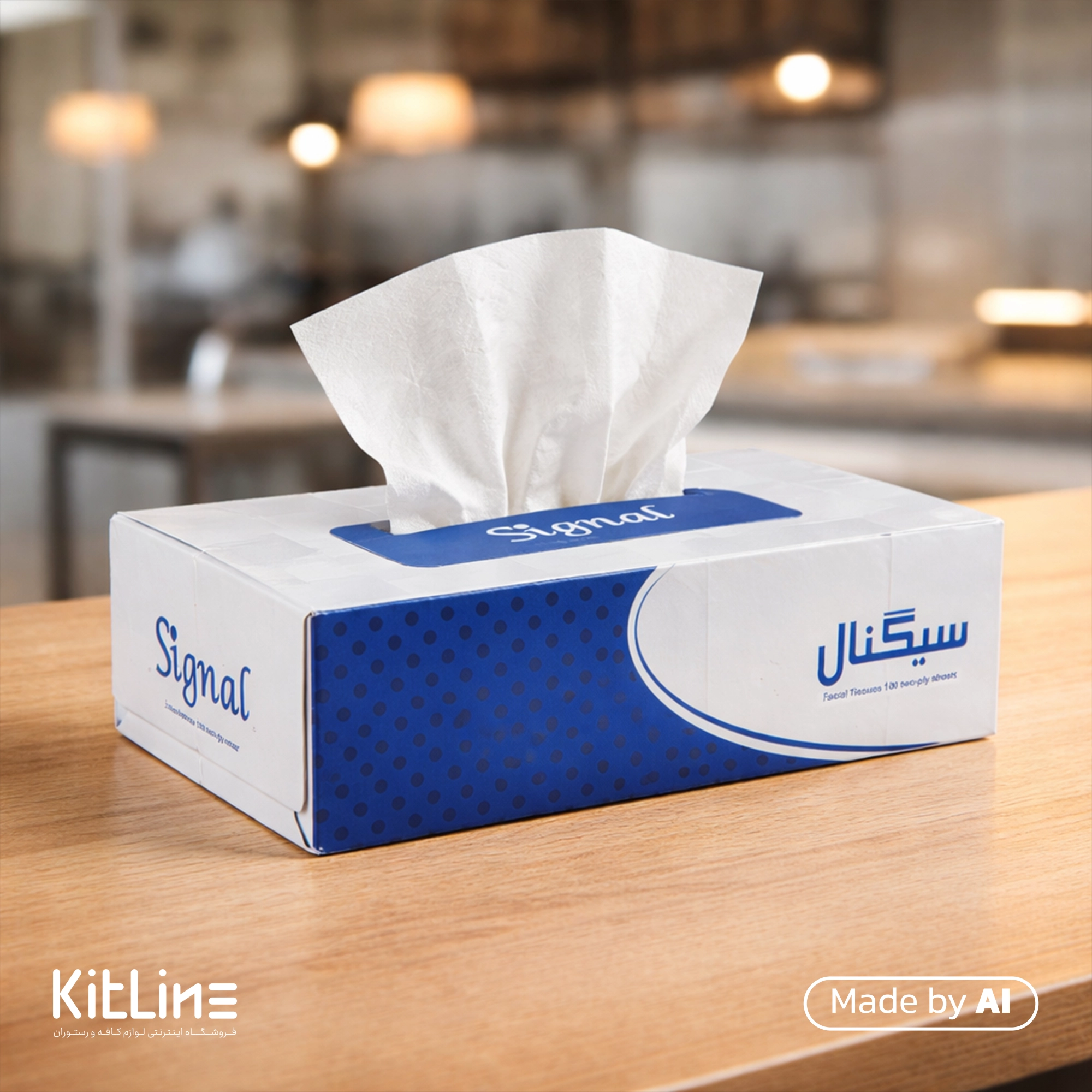 دستمال کاغذی جعبه ای دو لایه ۱۰۰ برگ سیگنال روی پیشخوان کافه! جایی که هیچکس ازش استفاده نکنه! یه عکس کاربردی عالی!!!