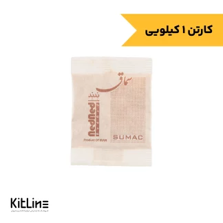 سماق قرمز تک نفره ندند-خرید سماق قرمز تک نفره ندند-سماق قرمز تک نفره رستورانی