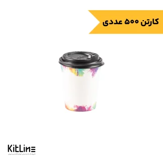 لیوان کاغذی یکبار مصرف دو جداره ۲۲۰ میلی لیتری سفید همراه با درب رستاک (کارتن ۵۰۰ عددی)